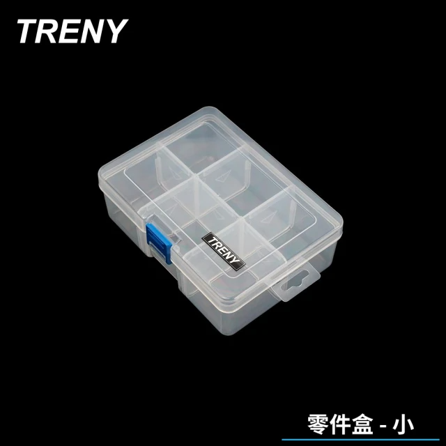 TRENY 零件盒-小