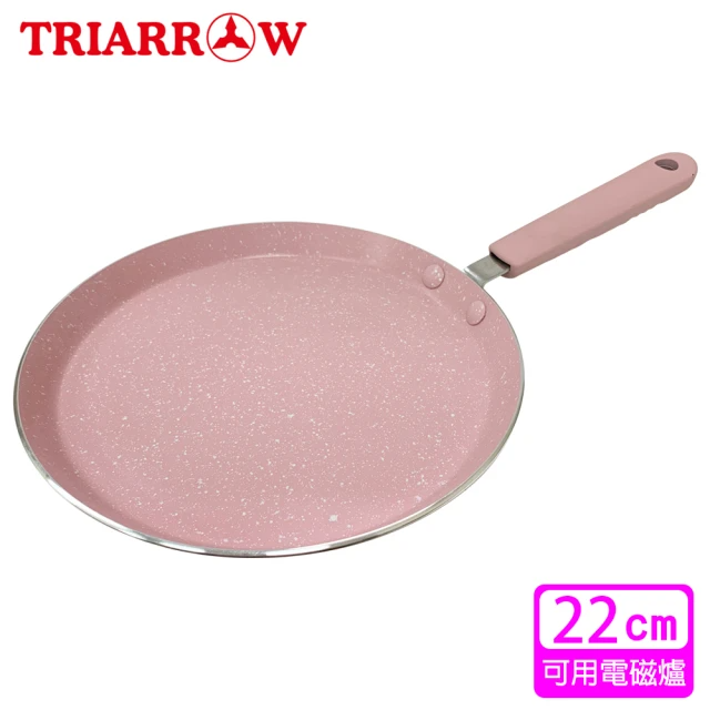 三箭牌-大理石不沾千層糕鍋MIY-122S(22cm)