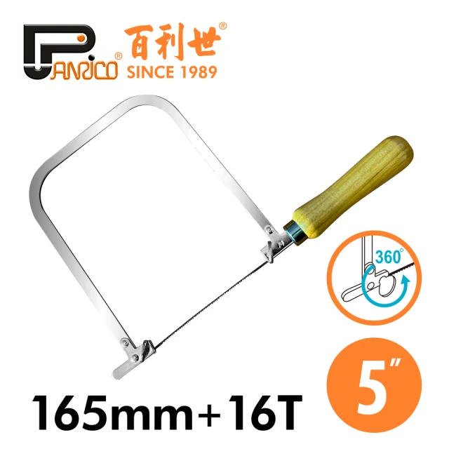 Panrico 百利世 5x165mm木柄線鋸弓