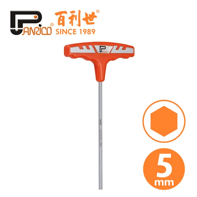 Panrico 百利世 5mm日式T型六角扳手