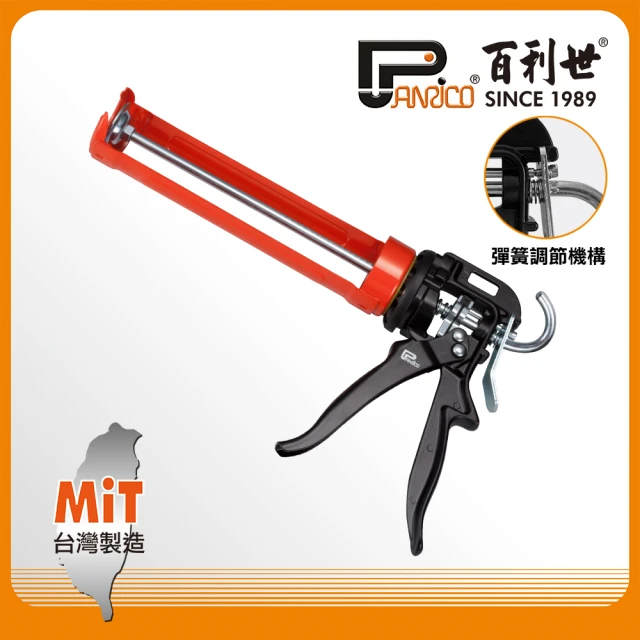 Panrico 百利世 鐵製專業型植筋膠槍