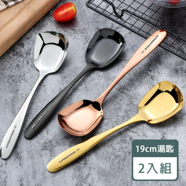 瑞典廚房 304不鏽鋼方頭湯匙(2入組)