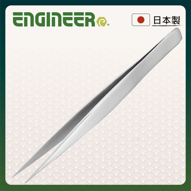 ENGINEER 日本工程師牌 不鏽鋼抗磁鑷子長尖型 PT-02
