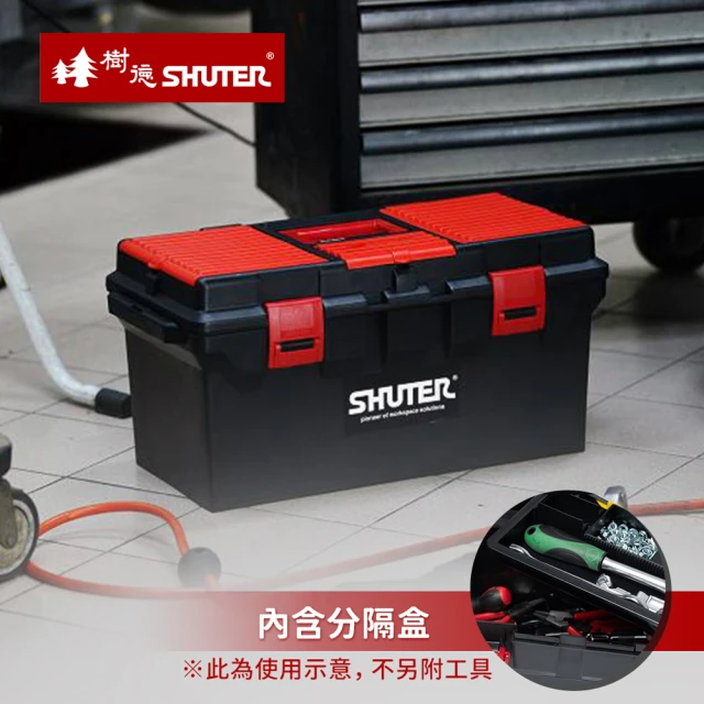 SHUTER 樹德 工具箱手提置物箱 (TB-800)