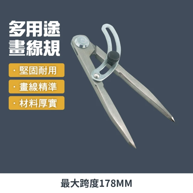 多用途畫線規 (190-LG158)