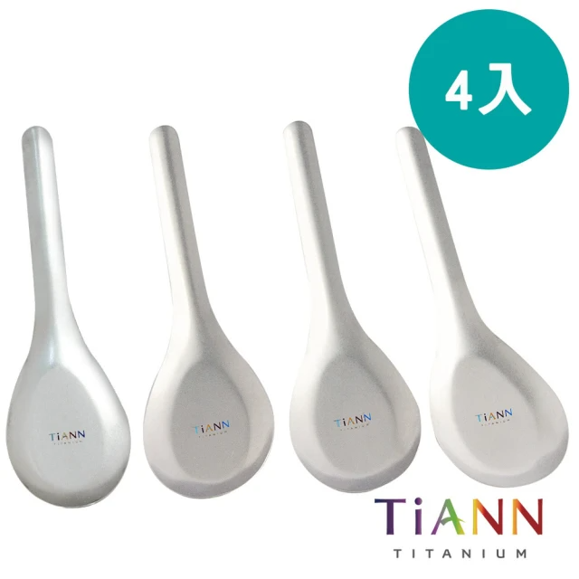 TiANN 鈦安 純鈦經典台式湯匙(4入組)