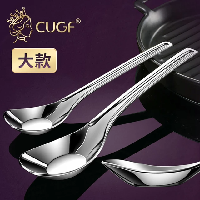 CUGF-316不鏽鋼元寶勺1入