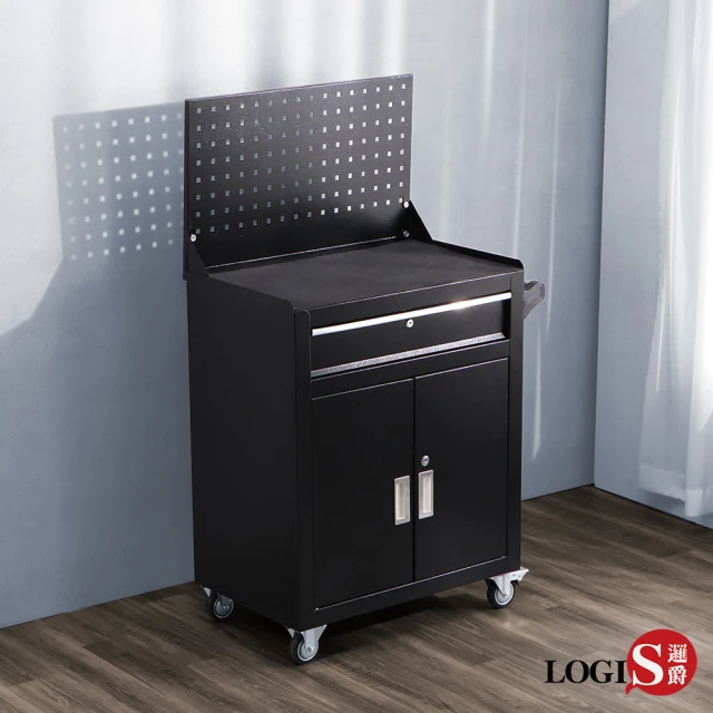 LOGIS 洞洞板五金工具車