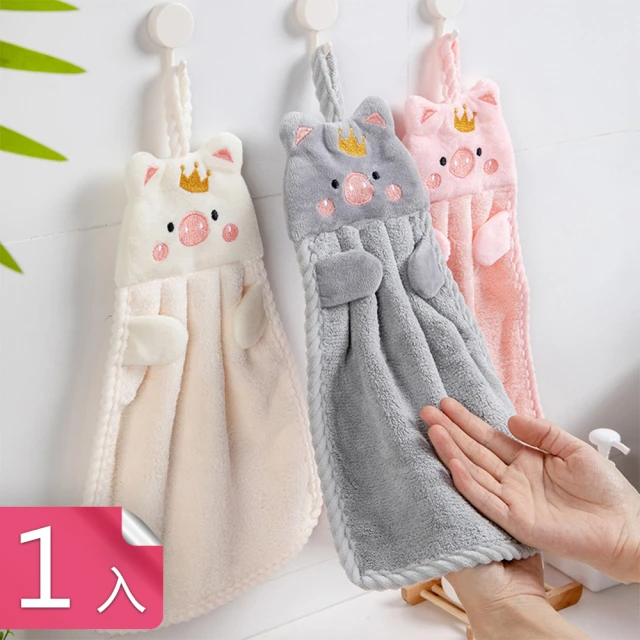 豬事大吉親膚珊瑚絨超吸水擦手巾 衛浴廚房快乾手巾(1入)
