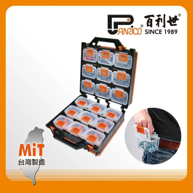 Panrico 百利世 18件組零件箱