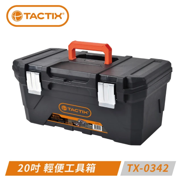 TACTIX 20吋 輕便工具箱 (TX-0342)