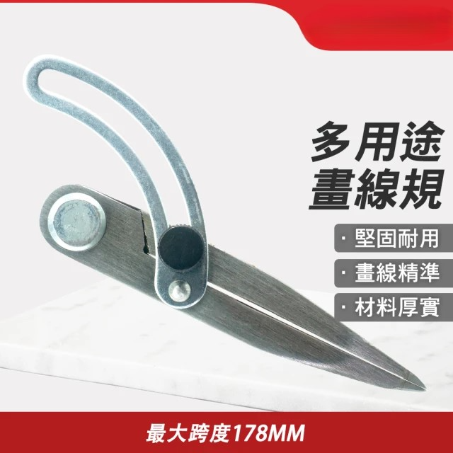 可調邊線器 (185-LG158)