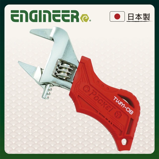 ENGINEER 日本工程師牌 超薄活動扳手4吋 (TWM-08)