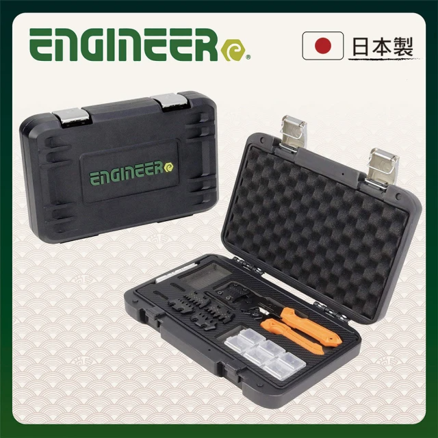 ENGINEER 日本工程師牌 精密端子壓著鉗旗艦組 (PAD-02)