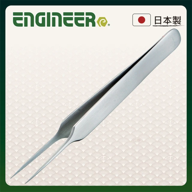 ENGINEER 日本工程師牌 不鏽鋼抗磁精密鑷子 極細型 (PT-05)