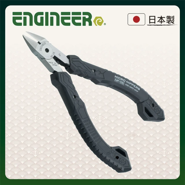 ENGINEER 日本工程師牌 斜塑膠鉗 120mm (NP-05)