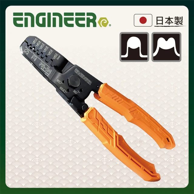 ENGINEER 日本工程師牌 端子壓著鉗18-32AWG (PA-24)