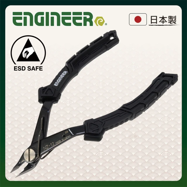 ENGINEER 日本工程師牌 順刃超精密防靜電如意鉗 (NZ-12G)