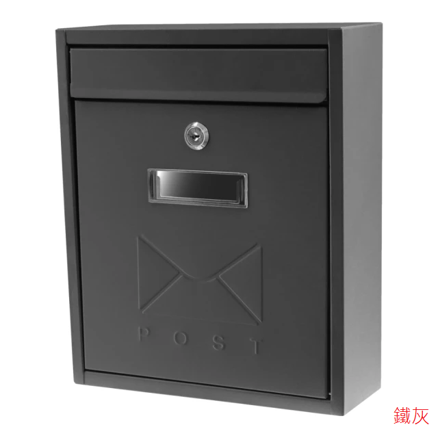 TRENY 日式大野信箱-鐵灰