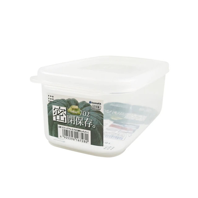 日本製 702密閉深型770ml保存容器/保鮮盒
