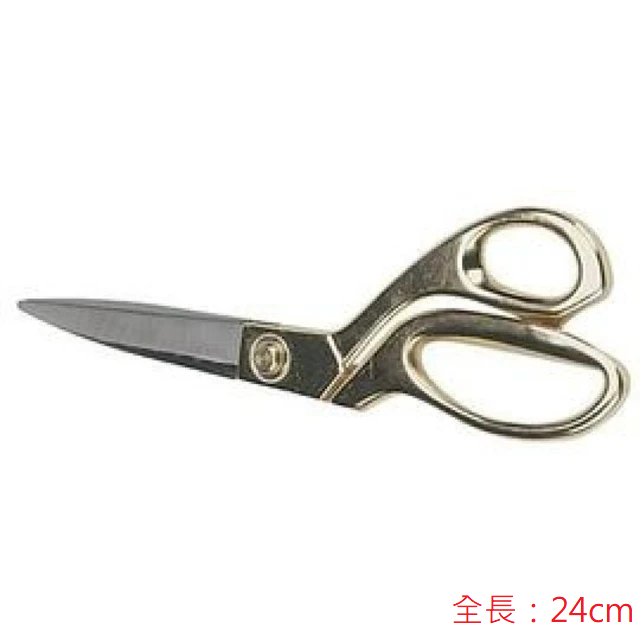 裁縫剪/布剪/剪刀 (全長：24cm)