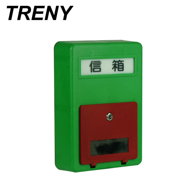 TRENY 塑鋼信箱-中 (綠色)
