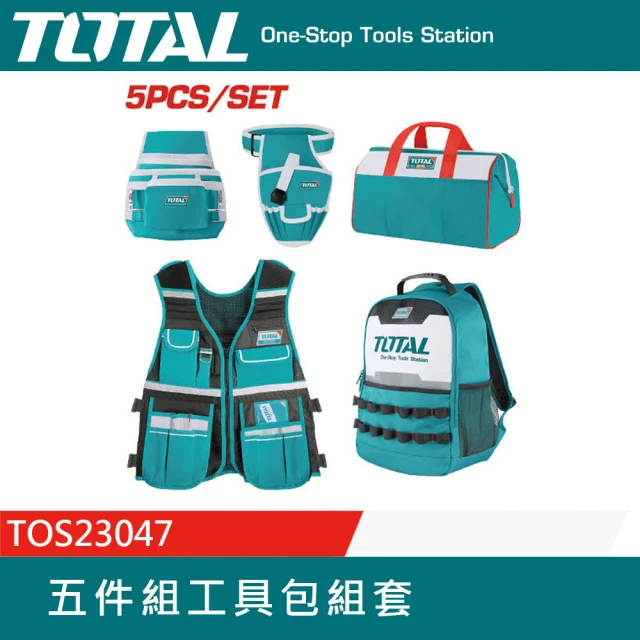 TOTAL 五件組工具包組套 (TOS23047)