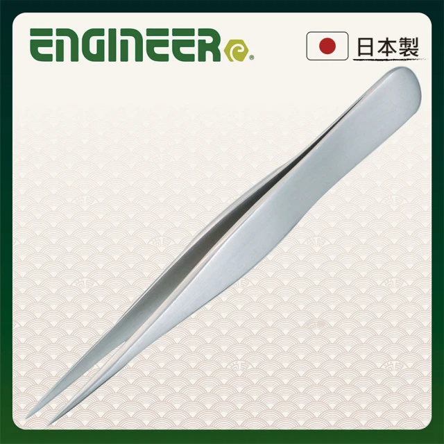 ENGINEER 日本工程師牌 抗磁鑷子-細尖型 (PT-03)