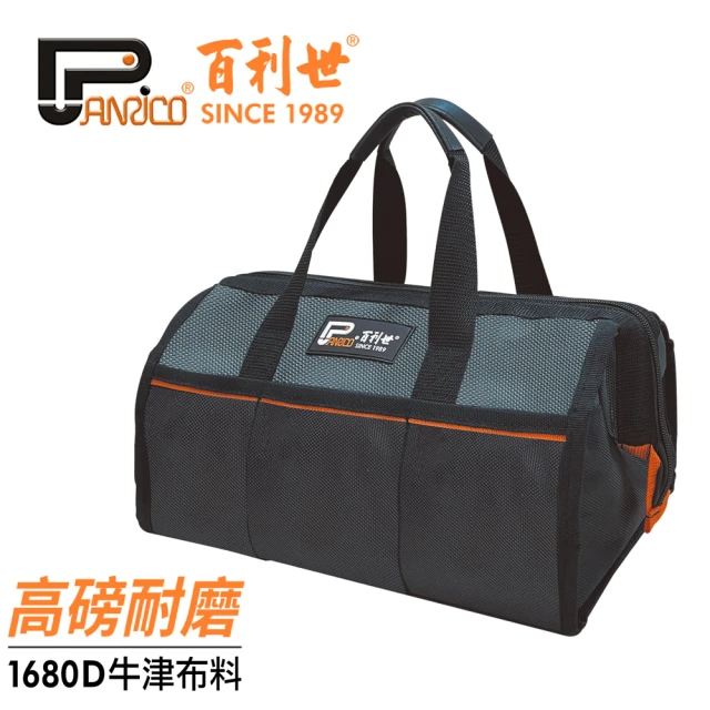 Panrico 百利世 高磅耐磨-手提鋼絲包