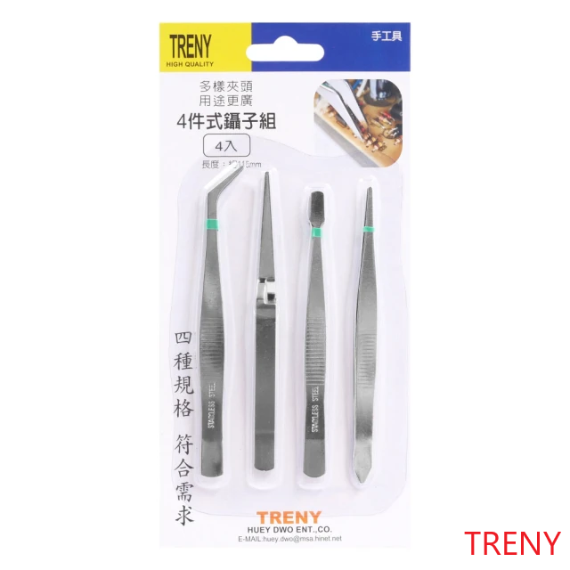 TRENY 4件式鑷子組