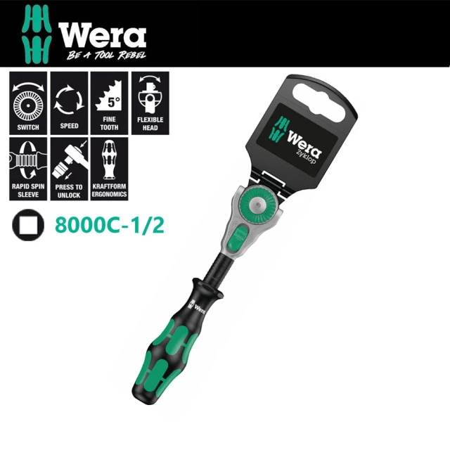 Wera 頂級棘輪扳手1/2 (8000C-1/2)