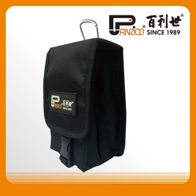 Panrico 百利世 雙層收納腰包附掛勾鐵環