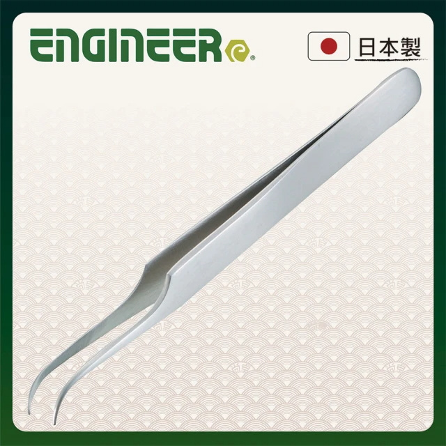 ENGINEER 日本工程師牌 抗磁鑷子-彎頭型 (PT-06)