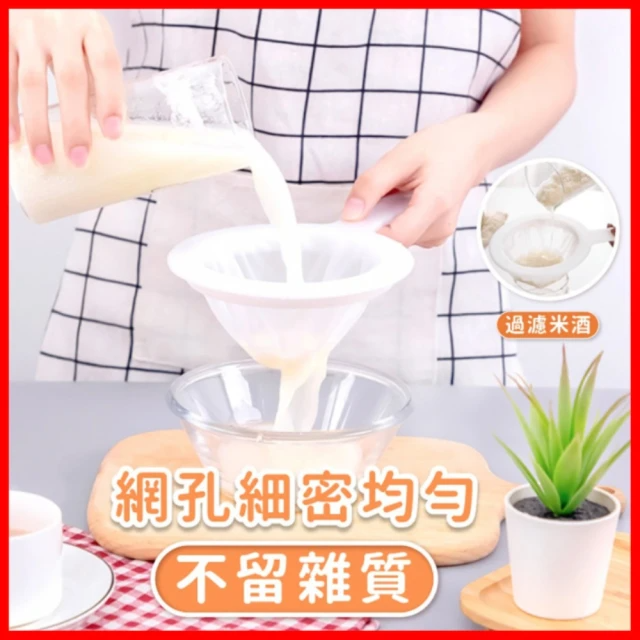 極細400目豆漿過濾網篩