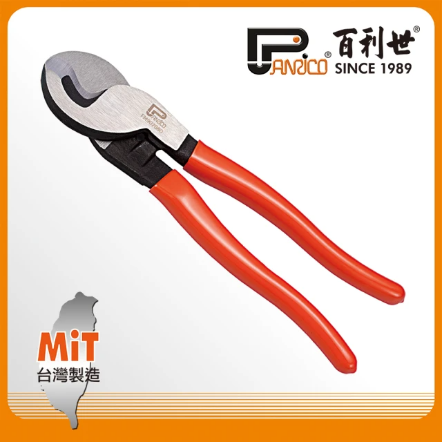 Panrico 百利世 電纜切線鉗 (MGC-80)