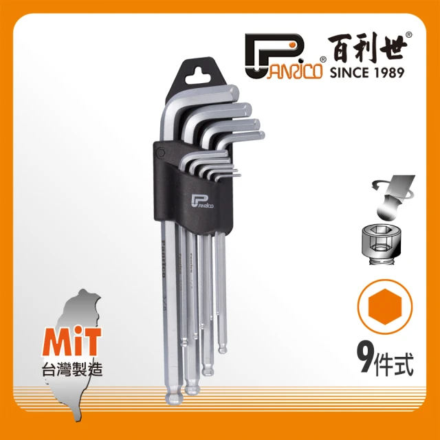 Panrico 百利世 9件式白金鋼球型六角扳手組-英制 (FM870109L-1)