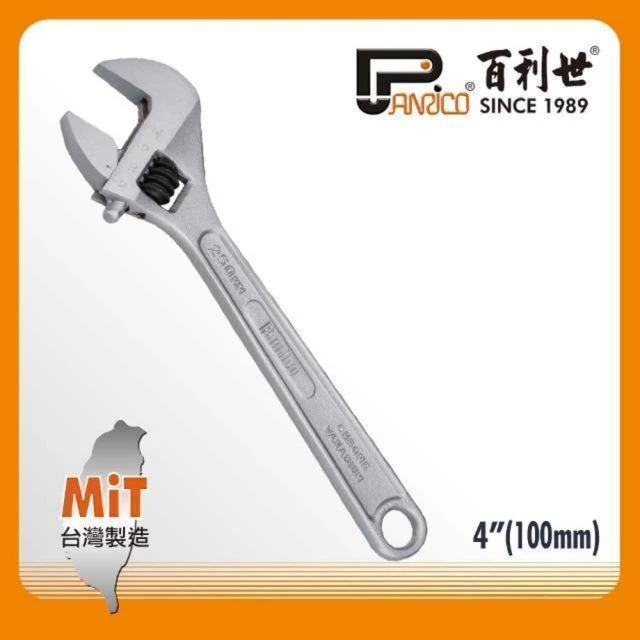 Panrico 百利世 4寸加大開口活動扳手/防滑牙刻度 (FM800004)