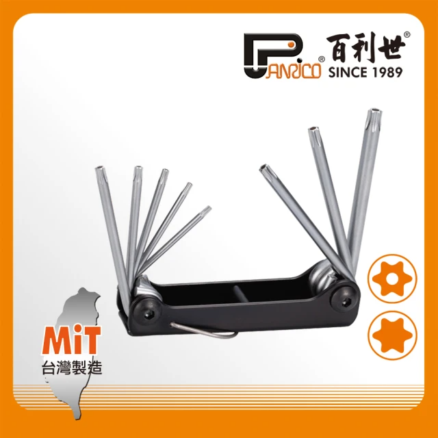 Panrico 百利世 折疊式8件式六角/星型中空扳手組 (FM870108)