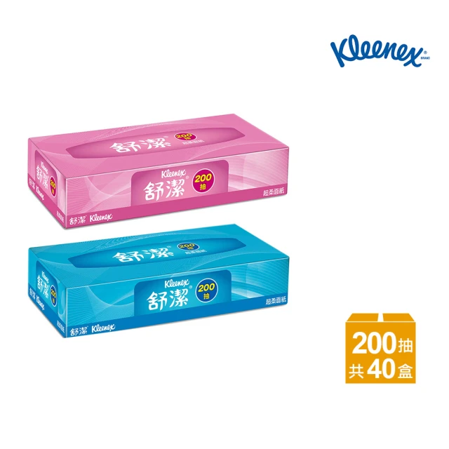 Kleenex 舒潔 超柔大容量薄盒面紙 200抽/40盒/箱
