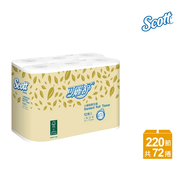 可麗舒 小捲筒衛生紙 220節x12捲x6包/袋 (共72捲)