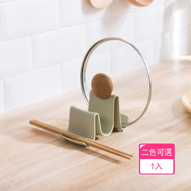 荷生活 PP材質廚具收納架