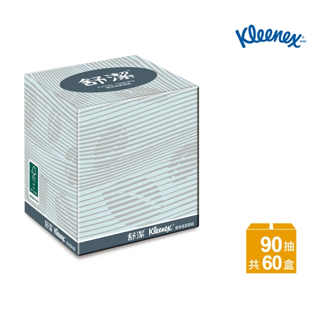Kleenex 舒潔 盒裝面紙-方盒 90抽/60盒/箱