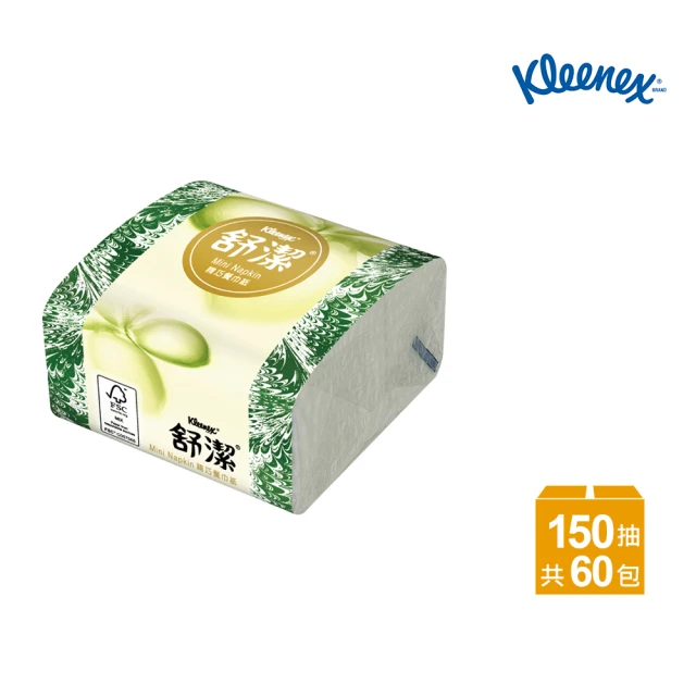 Kleenex 舒潔 精巧餐巾紙 150抽x60包/箱