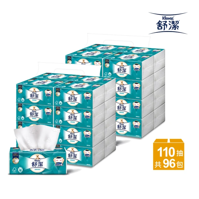 Kleenex 舒潔 柔韌潔淨抽取衛生紙 110抽x96包 (共2箱)
