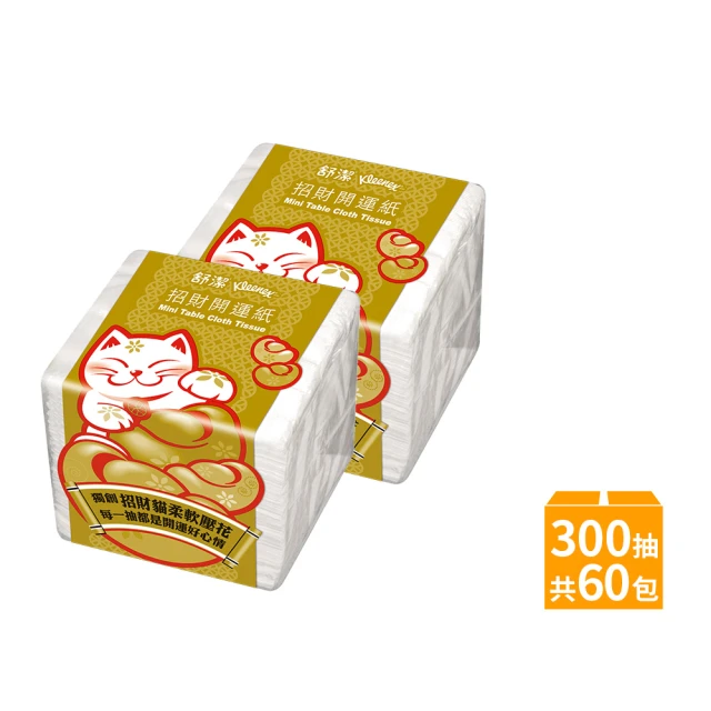 Kleenex 舒潔 招財開運紙 300抽x60包 (共2箱)