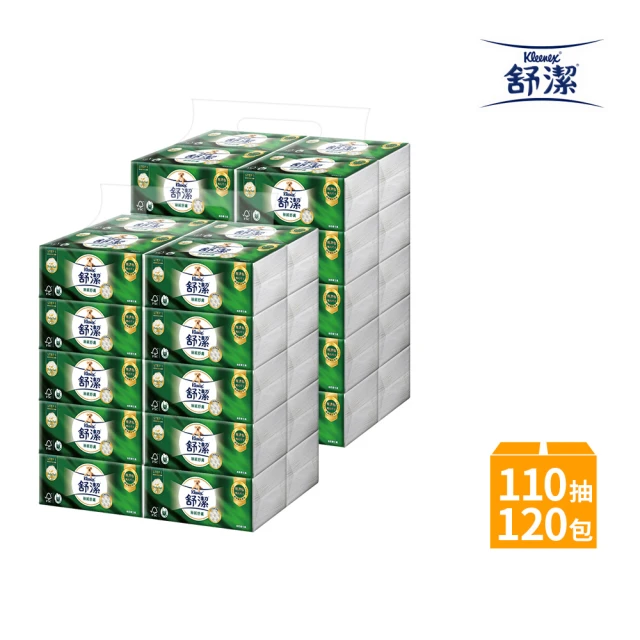 舒潔 絲絨舒膚抽取衛生紙 110抽*120包 (共2箱)