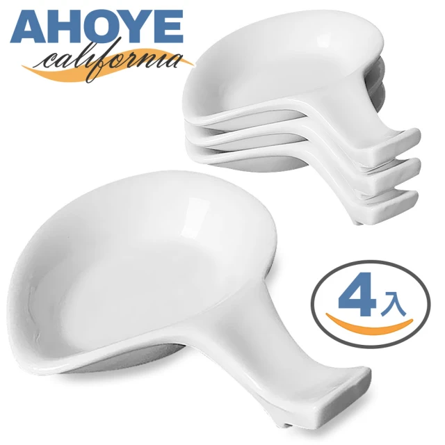 AHOYE 純白陶瓷兩用醬料碟筷架 4入組