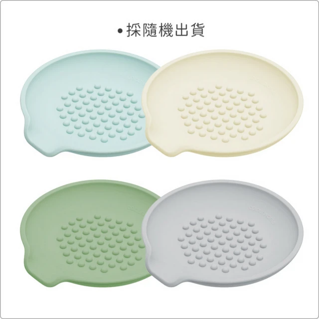 矽膠碟型鏟匙架