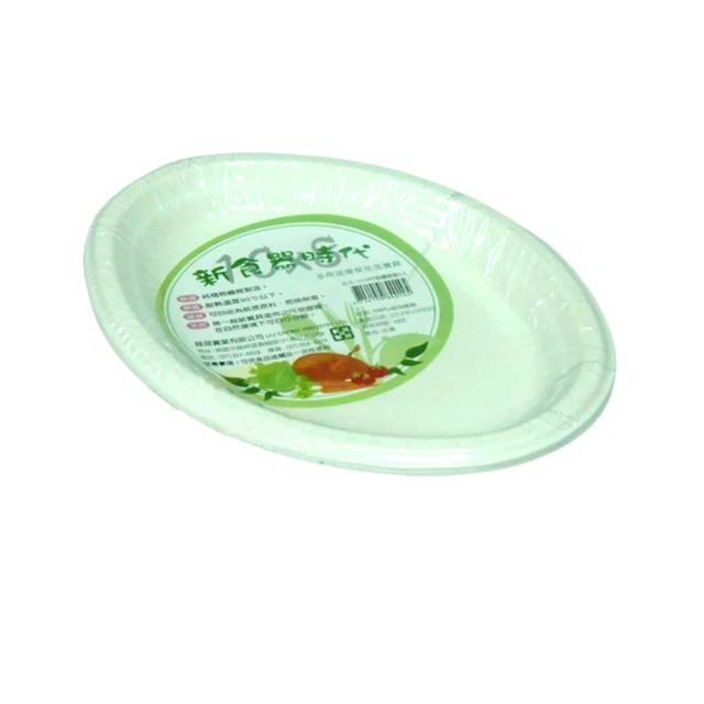10x8吋植纖橢圓盤/免洗餐盤(24入)