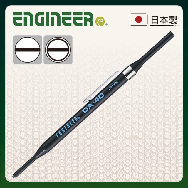 ENGINEER 日本工程師牌 筆夾精密調整棒 一字 (DA-40)